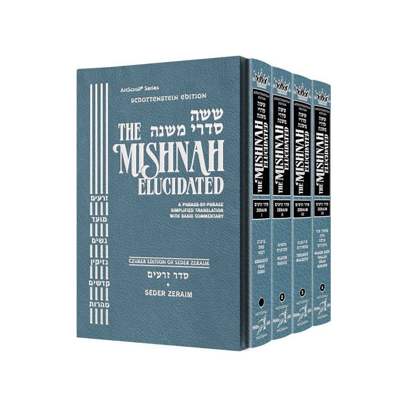 Schottenstein Edition of the Mishnah Elucidated -  | Books | Judaica