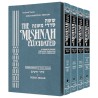 Schottenstein Edition of the Mishnah Elucidated -  | Books | Judaica