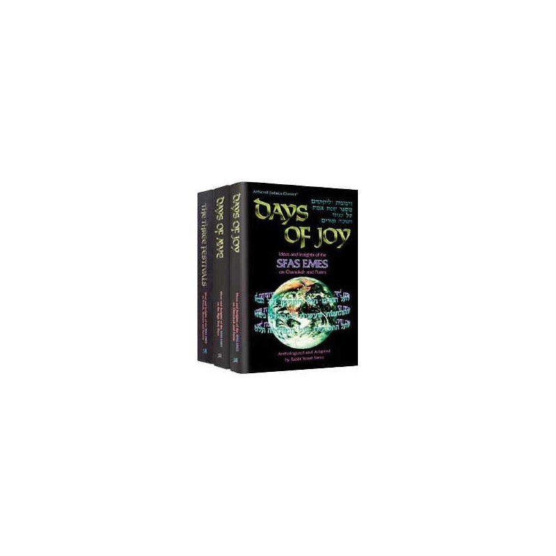 Sfas Emes 3 - Volume Slipcased Set | Books | Judaica