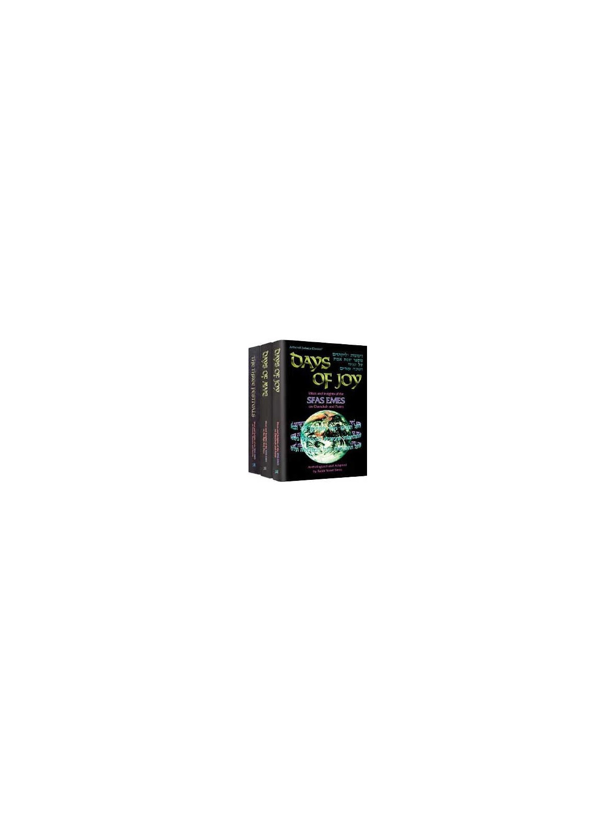 Sfas Emes 3 - Volume Slipcased Set | Books | Judaica