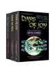 Sfas Emes 3 - Volume Slipcased Set | Books | Judaica