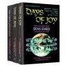 Sfas Emes 3 - Volume Slipcased Set | Books | Judaica