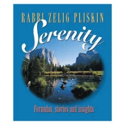 Serenity - Paperback | Books | Judaica