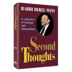 Second Thoughts - Shaar Press - Paperback | Books | Judaica