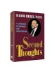 Second Thoughts - Shaar Press - Paperback | Books | Judaica