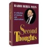 Second Thoughts - Shaar Press - Paperback | Books | Judaica