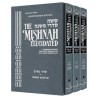 Schottenstein Ed. Mishnah Elucidated Seder Nashim  | Books | Judaica