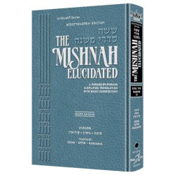 Schottenstein Ed. Mishnah Elucidated Seder Nashim  | Books | Judaica