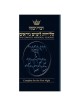 Selichos: 1st Night - Lita (Paperback) | Books | Judaica