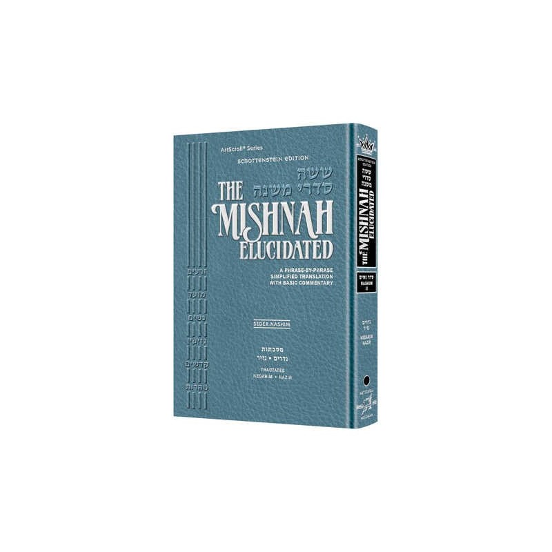 Schottenstein Ed. Mishnah Elucidated Seder Nashim  | Books | Judaica