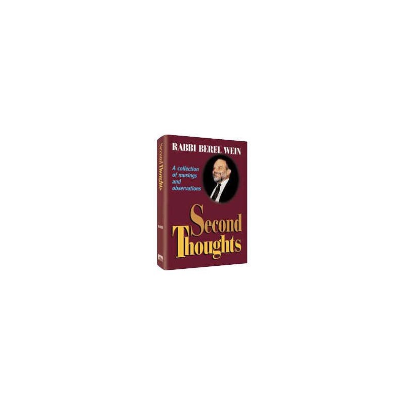 Second Thoughts - Shaar Press - Hardcover | Books | Judaica