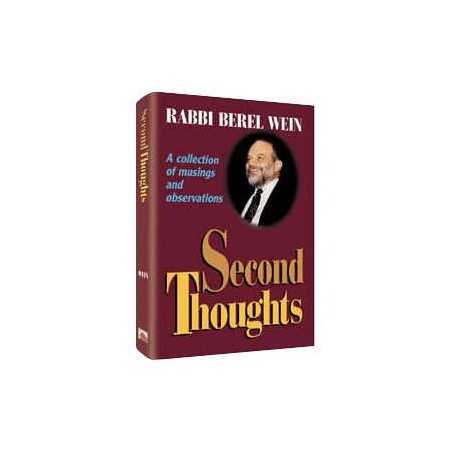 Second Thoughts - Shaar Press - Hardcover | Books | Judaica