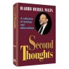 Second Thoughts - Shaar Press - Hardcover | Books | Judaica