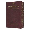 Seif Transliterated Shabbat/Festival Siddur - Whit | Books | Judaica