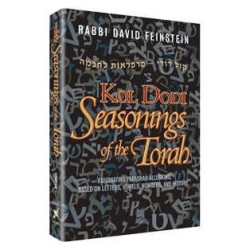 Seasonings Of The Torah - Hardcover | Books | Judaica