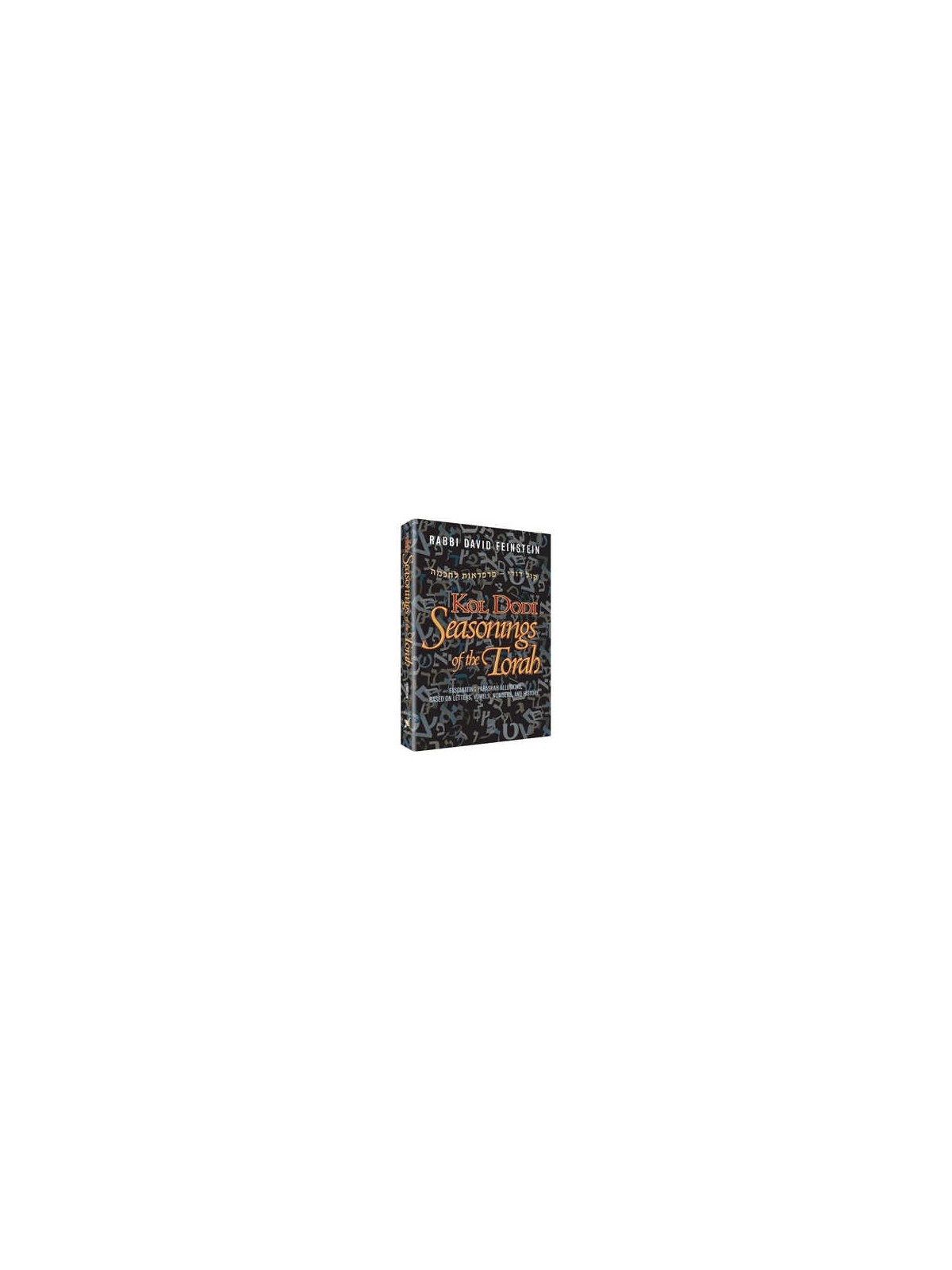 Seasonings Of The Torah - Hardcover | Books | Judaica