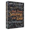 Seasonings Of The Torah - Hardcover | Books | Judaica