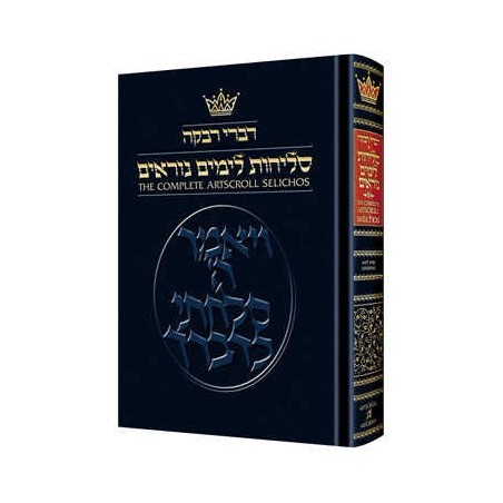 Selichos: Pocket Nusach Lita - Ashkenaz | Books | Judaica