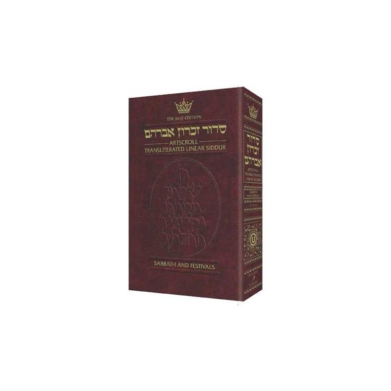 Transliterated Linear Sabbath & Festivals Siddur - | Books | Judaica