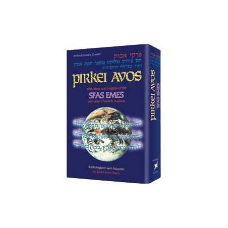 Pirkei Avos: Sfas Emes And Other Chassidic Masters | Books | Judaica