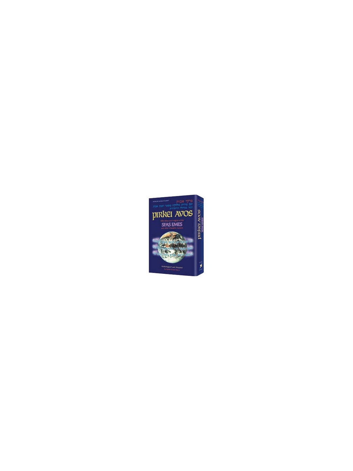 Pirkei Avos: Sfas Emes And Other Chassidic Masters | Books | Judaica