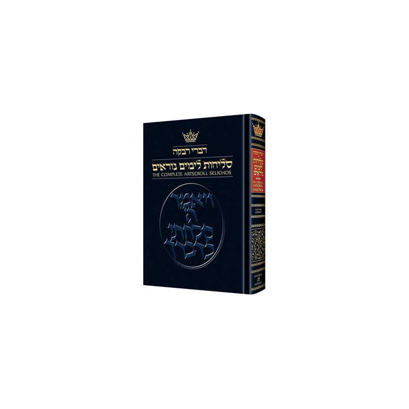 Selichos: Pocket Nusach Lita - Ashkenaz Paperback | Books | Judaica