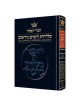 Selichos: Pocket Nusach Lita - Ashkenaz Paperback | Books | Judaica