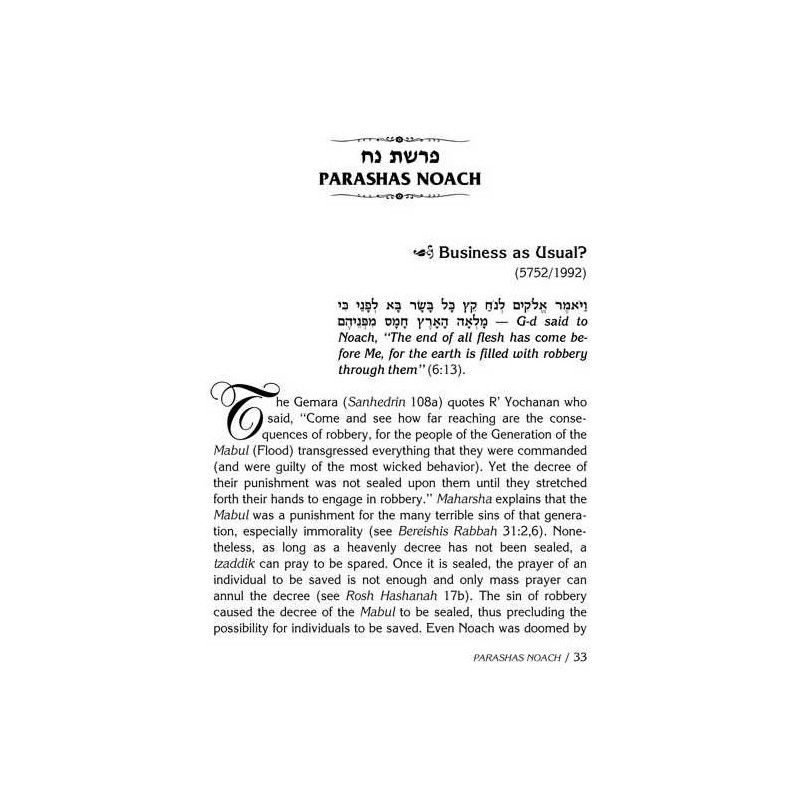 Shabbos With Rav Pam - Hardcover | Books | Judaica