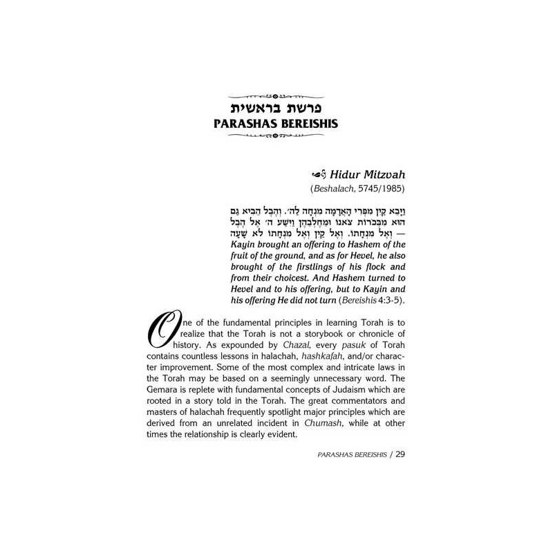 Shabbos With Rav Pam - Hardcover | Books | Judaica