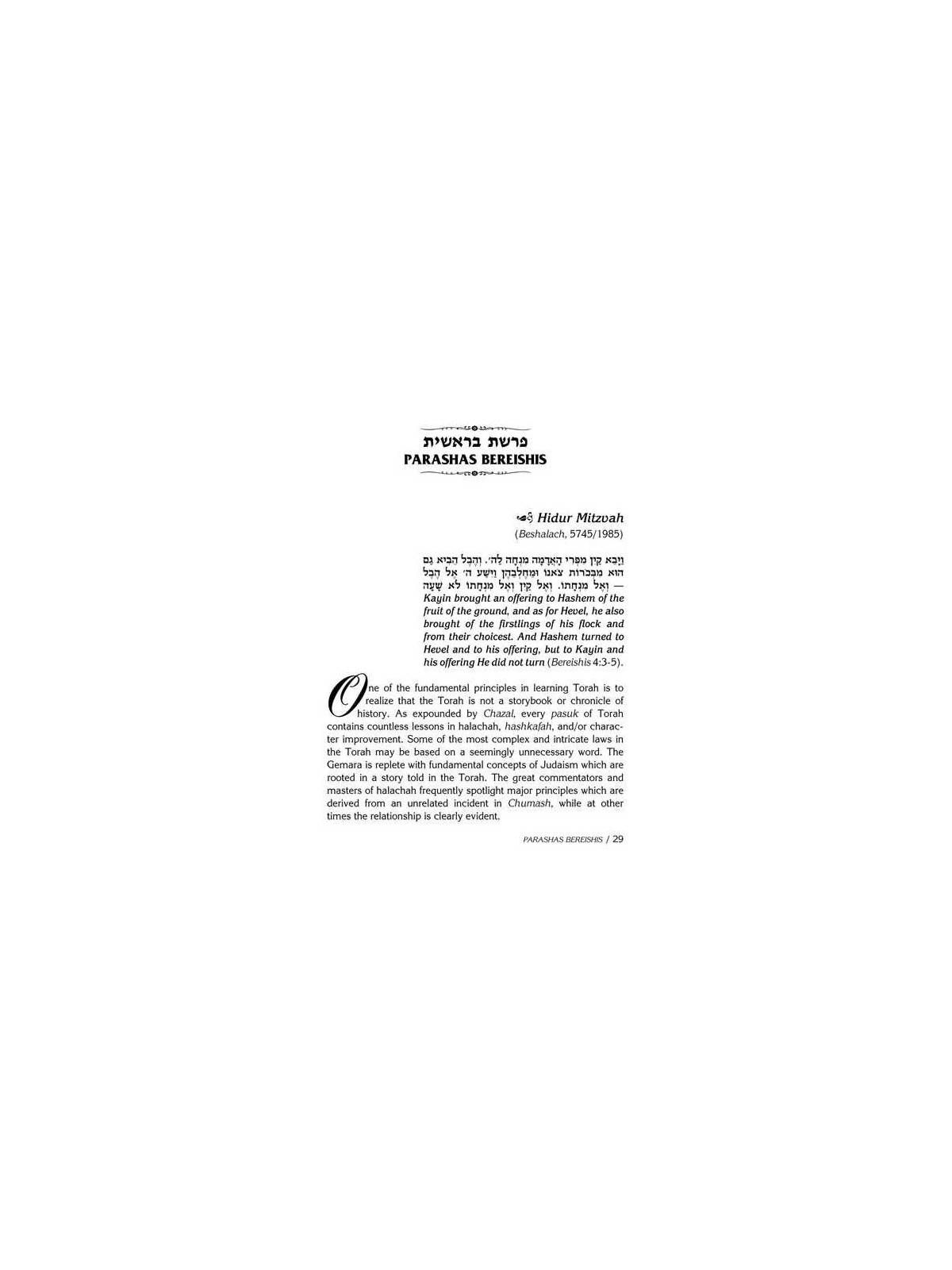 Shabbos With Rav Pam - Hardcover | Books | Judaica