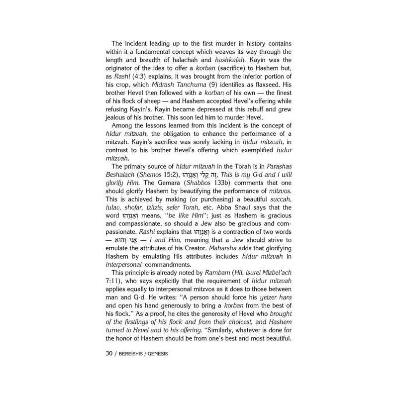 Shabbos With Rav Pam - Hardcover | Books | Judaica