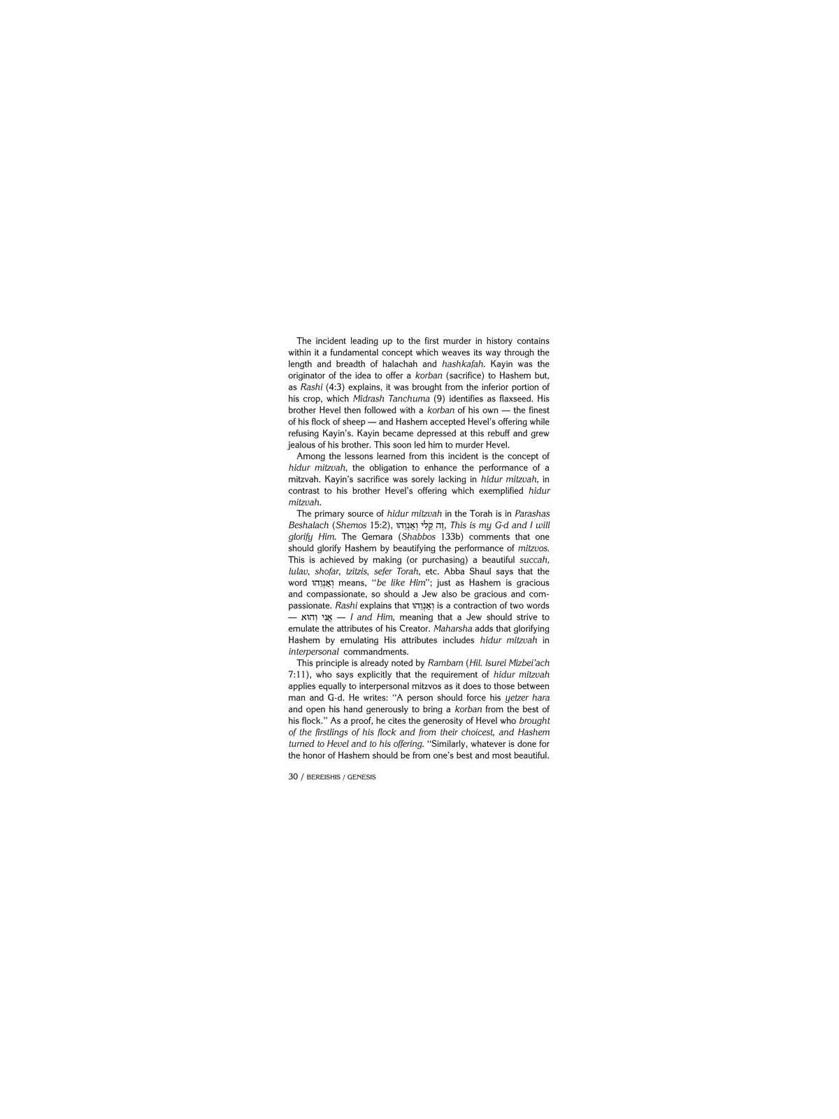 Shabbos With Rav Pam - Hardcover | Books | Judaica