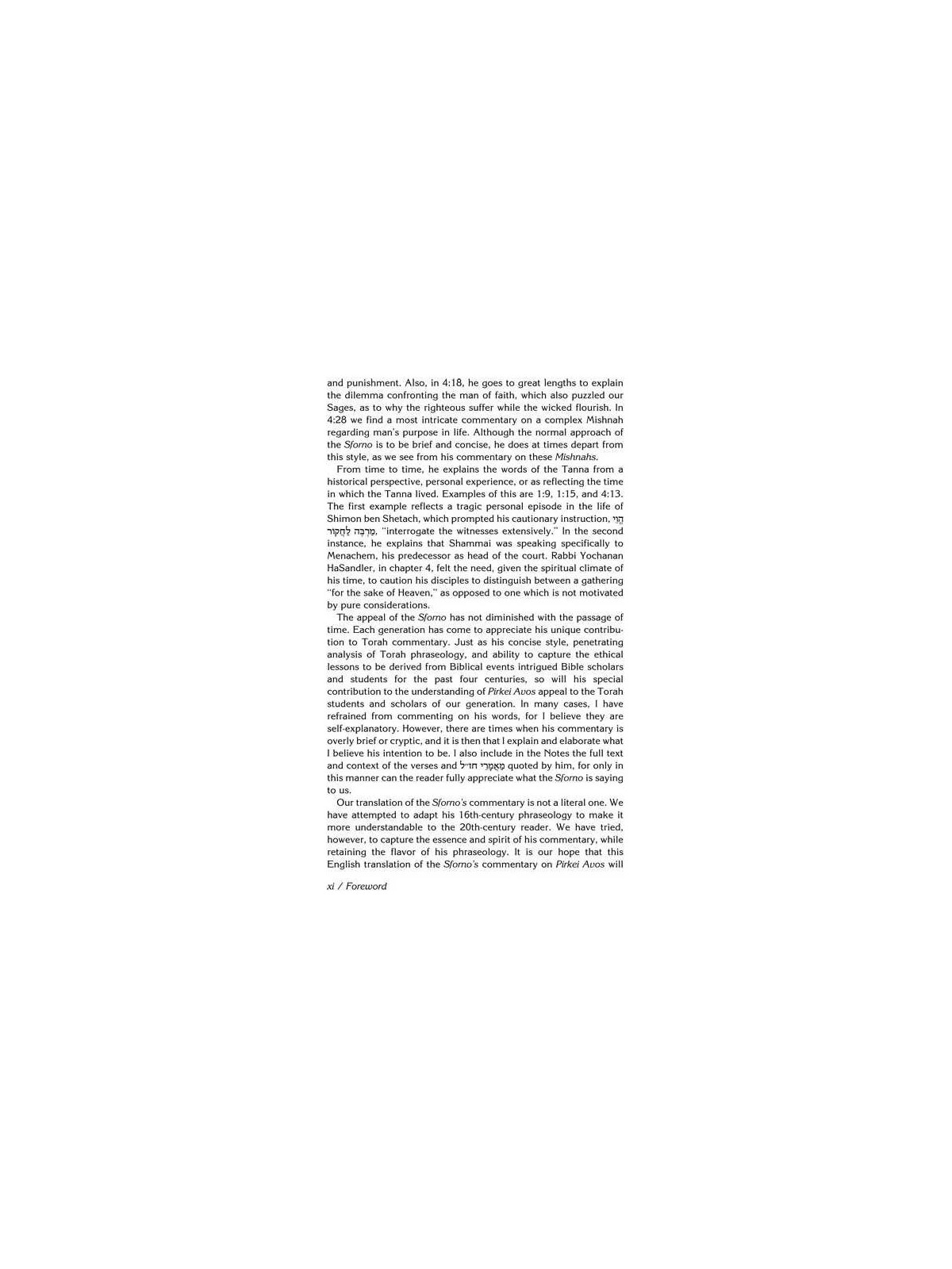 Sforno on Pirkei Avos - Hardcover | Books | Judaica