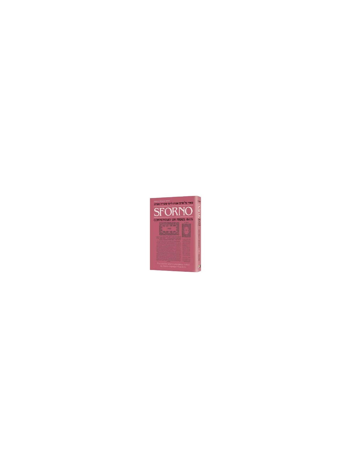 Sforno on Pirkei Avos - Hardcover | Books | Judaica
