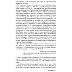 Sforno on Pirkei Avos - Hardcover | Books | Judaica