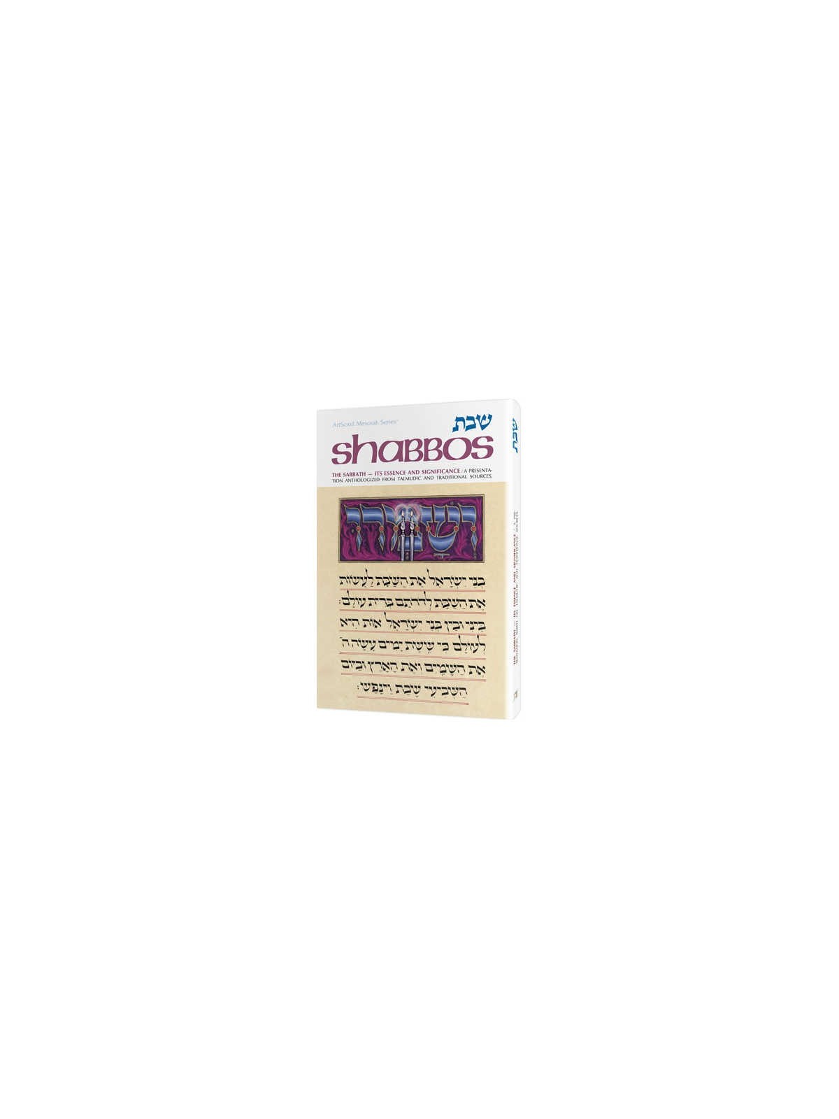 Shabbos: Its Essence And Significance | Books | Judaica