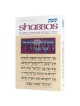 Shabbos: Its Essence And Significance | Books | Judaica