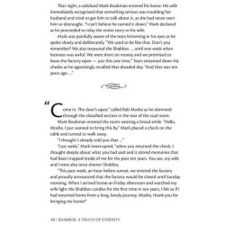 Shabbos: A Touch of Eternity - Hardcover | Books | Judaica