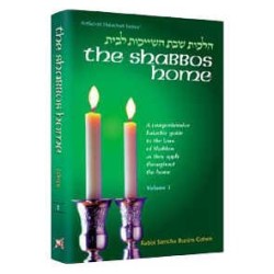 The Shabbos Home - Hardcover | Books | Judaica