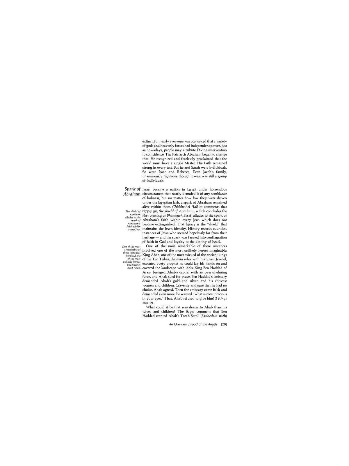 Shavuos: Its Observance, Laws, And Significance | Books | Judaica