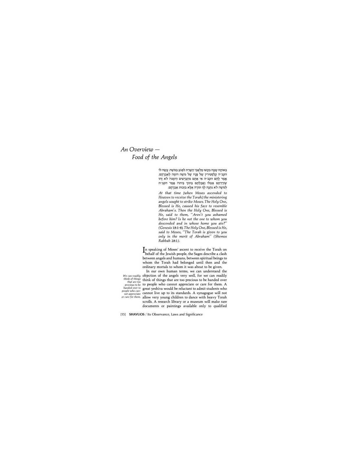 Shavuos: Its Observance, Laws, And Significance | Books | Judaica