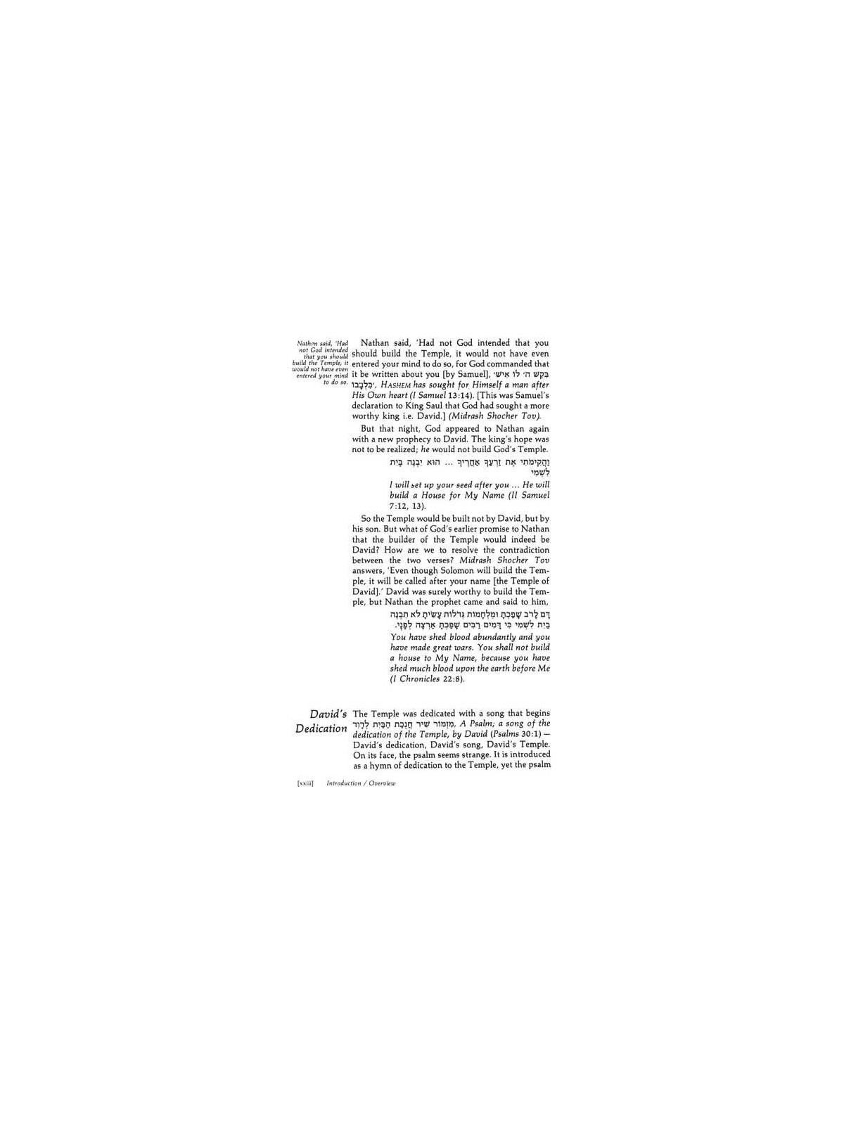 Shir Hashirim / Song Of Songs - Hardcover | Books | Judaica