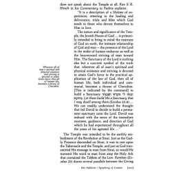 Shir Hashirim / Song Of Songs - Hardcover | Books | Judaica