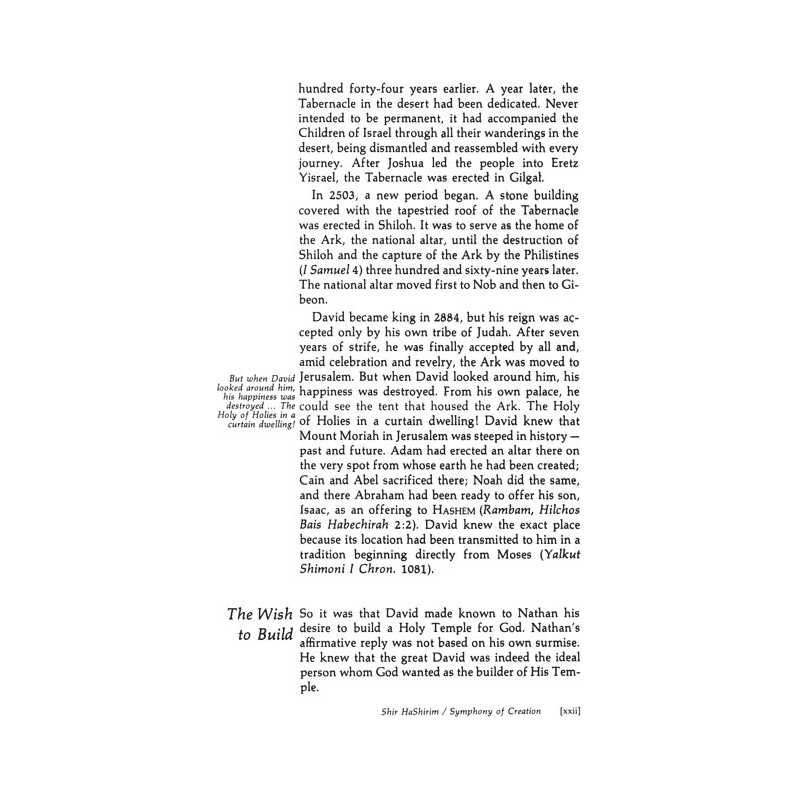 Shir Hashirim / Song Of Songs - Hardcover | Books | Judaica