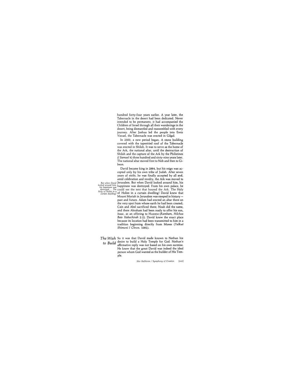 Shir Hashirim / Song Of Songs - Hardcover | Books | Judaica