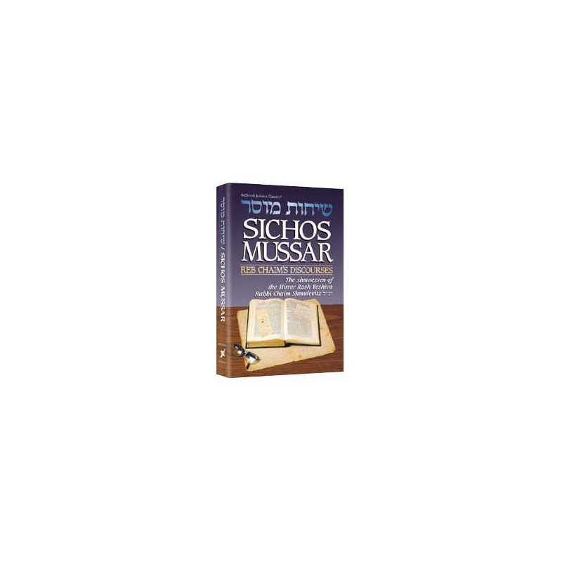 Sichos Mussar / Reb Chaim's Discourses - Hardcover | Books | Judaica