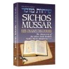 Sichos Mussar / Reb Chaim's Discourses - Hardcover | Books | Judaica