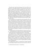 Shidduchim Shalom Bayis Beyond - Hardcover | Books | Judaica