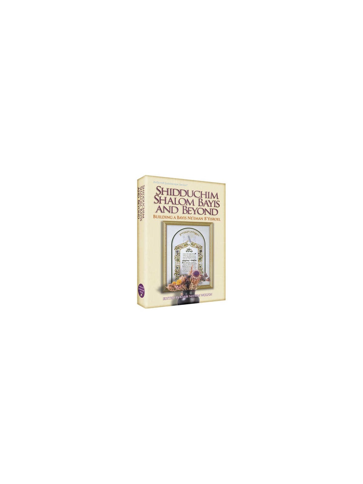 Shidduchim Shalom Bayis Beyond - Hardcover | Books | Judaica
