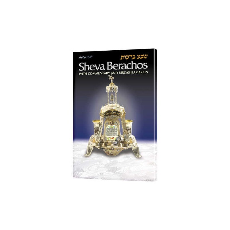 Sheva Berachos [With Bircas Hamazon] Paperback | Books | Judaica